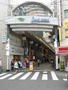その他　十条銀座商店街（その他）まで372m