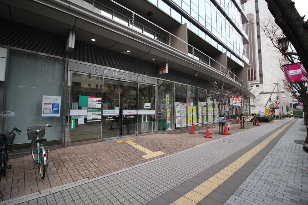 郵便局　神戸中央郵便局（郵便局）まで321m