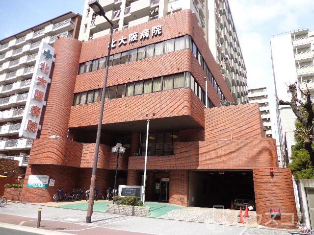 病院　北大阪病院（病院）まで450m