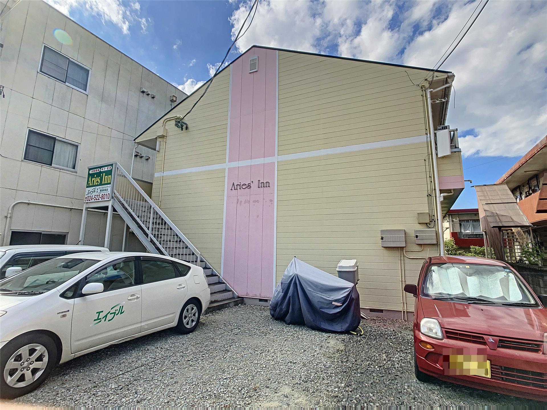 Aries ́Innのその他写真