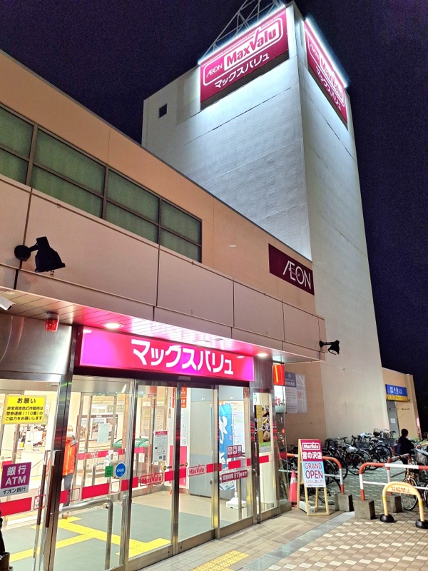 地下鉄東西線 宮の沢駅 徒歩6分 4階建 築2年の周辺写真