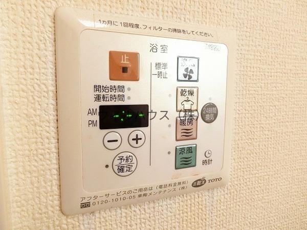 その他設備　浴室乾燥機！