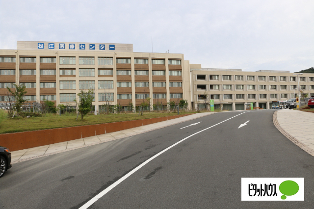 病院　独立行政法人国立病院機構松江医療センター（病院）まで1512m