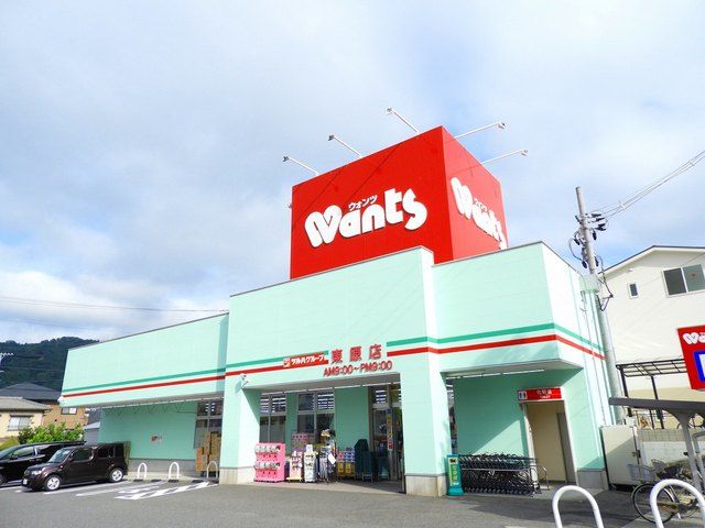 ブライト 西原駅前の周辺写真