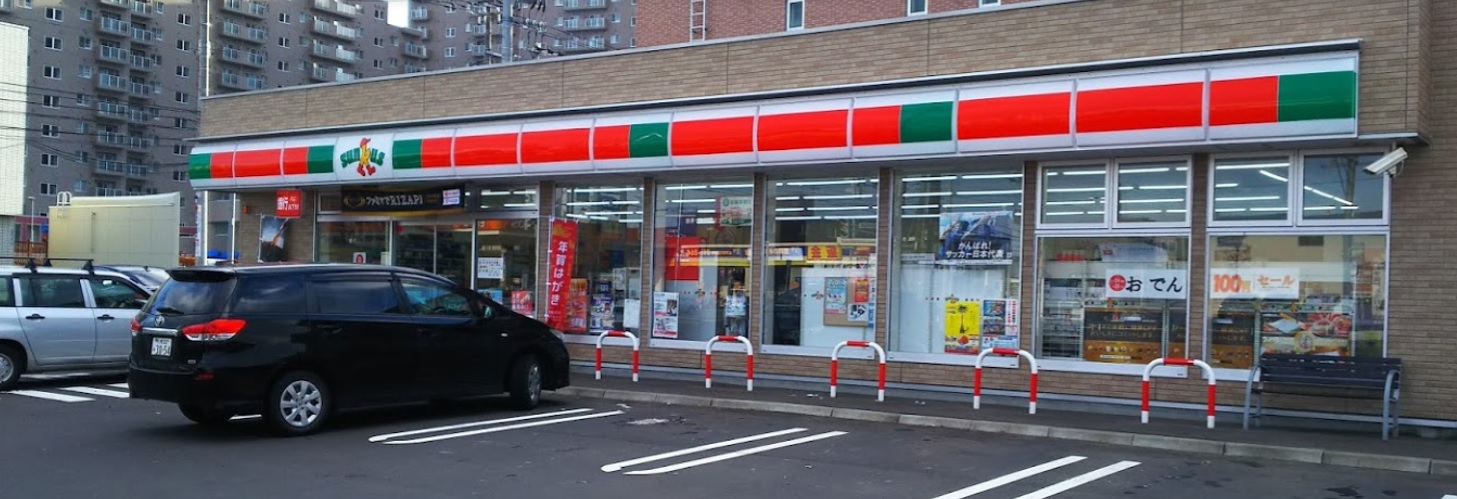 コンビニ　ファミリーマート札幌南郷15丁目店（コンビニ）まで233m