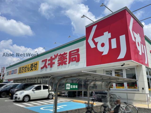 ex240IIIの周辺写真