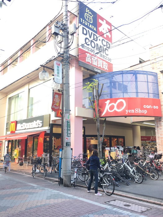飲食店　マクドナルド（飲食店）まで100m