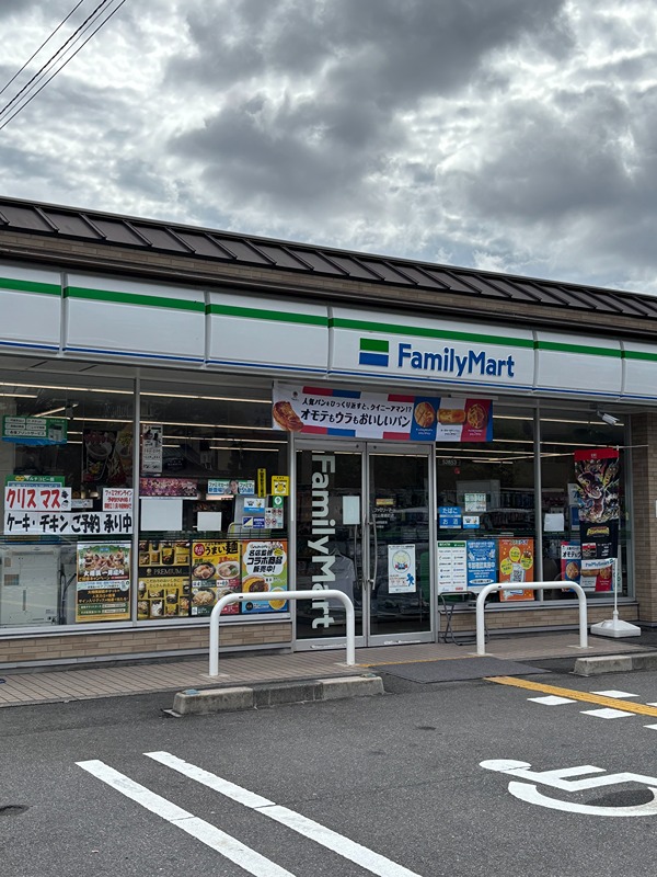 コンビニ　ファミリーマート 北山栗栖町店（コンビニ）まで316m