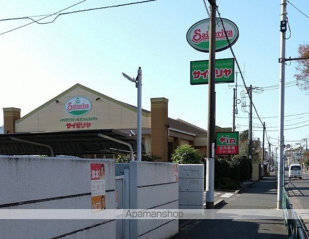 飲食店　サイゼリヤ花小金井店（飲食店）まで253m