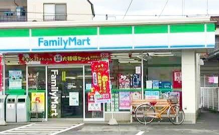 コンビニ　ファミリーマート入間野田店（コンビニ）まで570m