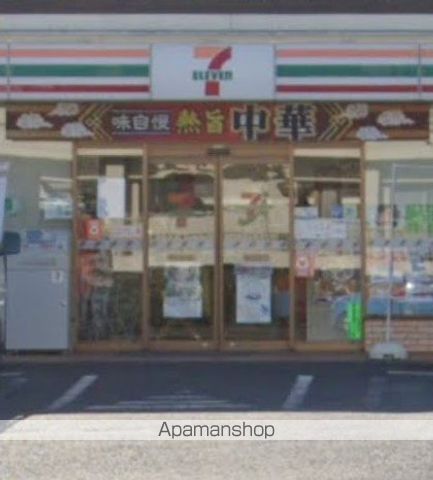 コンビニ　セブン－イレブン厚木愛名店（コンビニ）まで622m