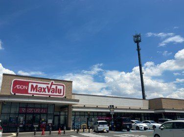 スーパー　マックスバリュ清須春日店（スーパー）まで480m
