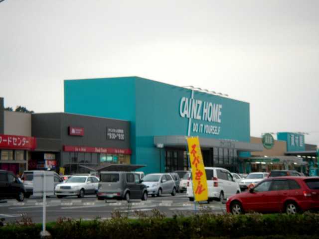 ホームセンター　カインズホーム深谷川本店（ホームセンター）まで5485m