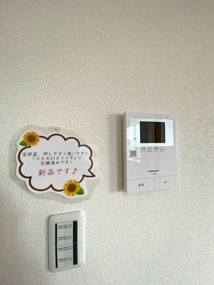 キャンパスCity丸山のその他写真