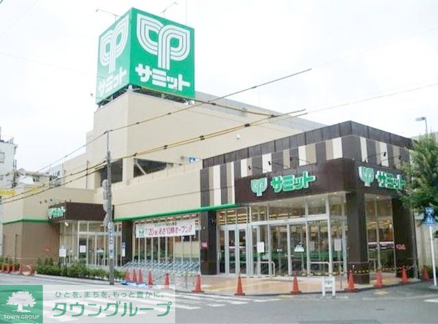 スーパー　サミットストア両国石原店（スーパー）まで650m