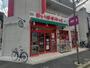 スーパー　まいばすけっと 豊島2丁目店（スーパー）まで87m