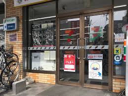 コンビニ　セブンイレブン横浜綱島西3丁目店（コンビニ）まで298m