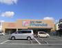 スーパー　万代 諸福店（スーパー）まで1064m