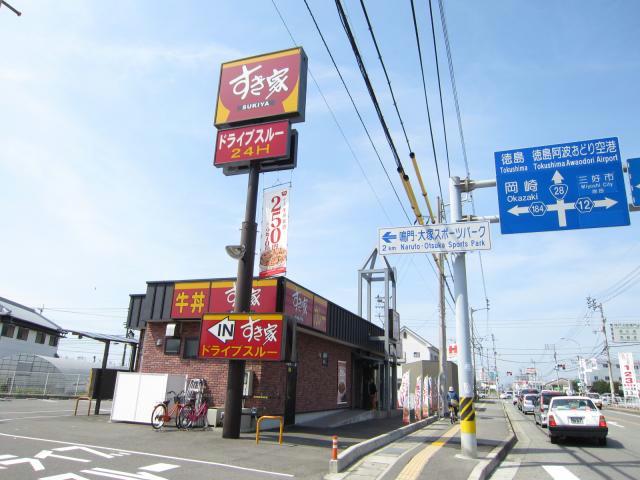 【鳴門市大津町木津野のアパートの飲食店】