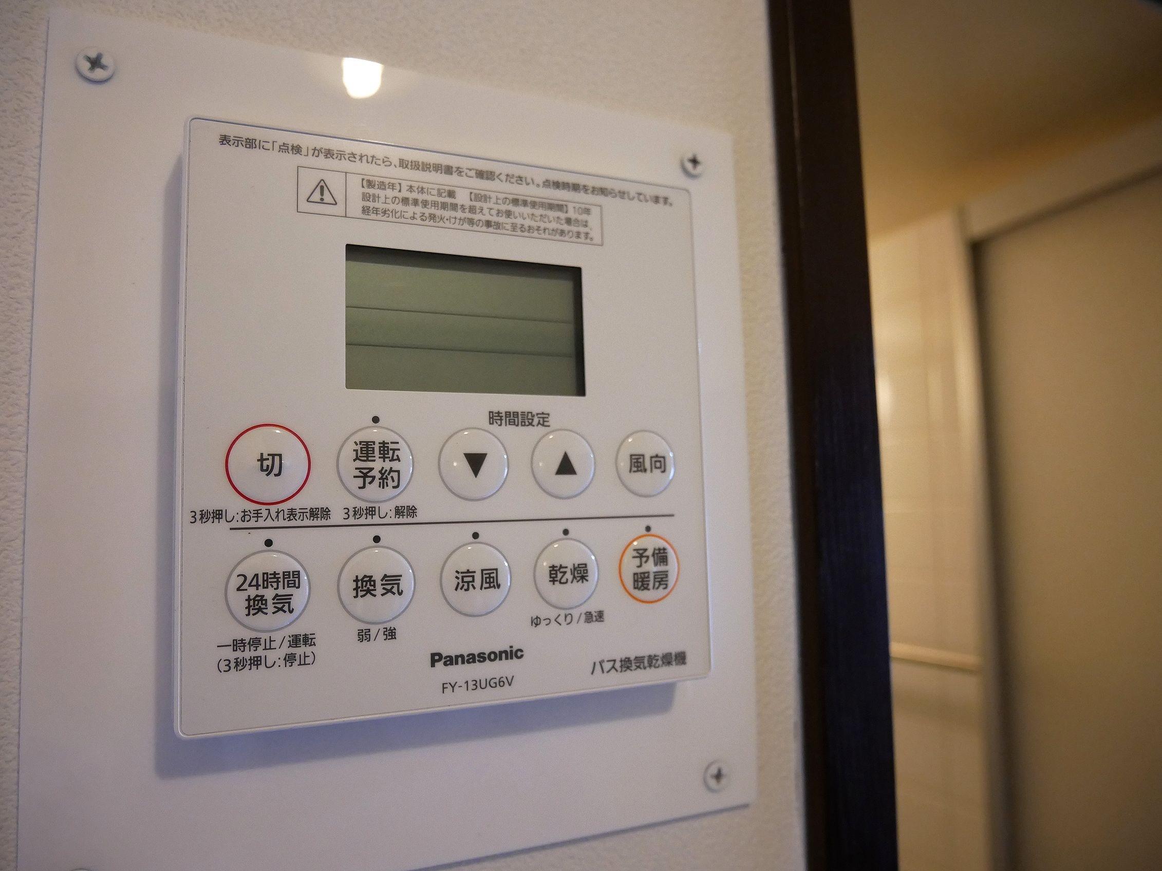 その他設備　浴室乾燥機（新品！！）