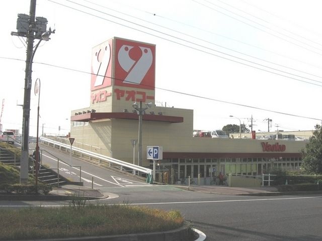 【千葉市若葉区みつわ台のアパートのスーパー】