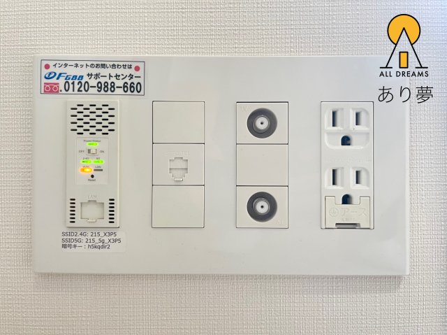 【横浜市中区長者町のマンションのその他設備】