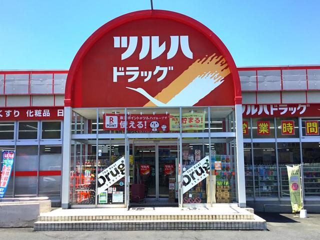 【和歌山市宇須のアパートのドラックストア】