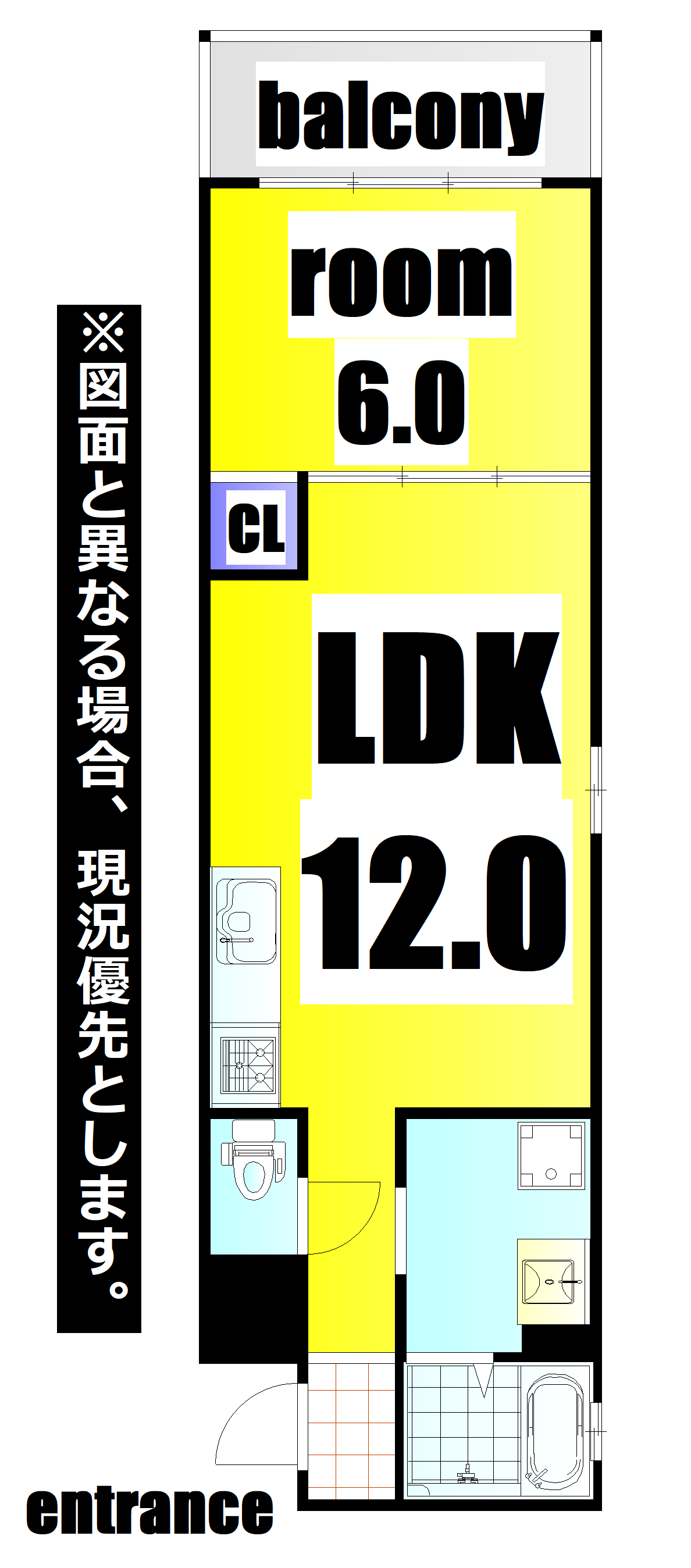 エルザビル香春口45の間取り