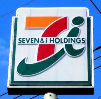 コンビニ　セブンイレブン栃木市泉町店（コンビニ）まで435m