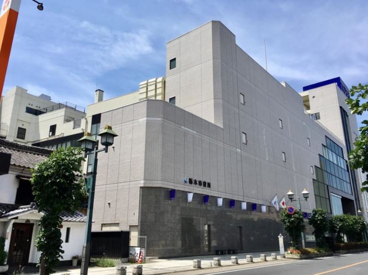 役所　栃木市役所（役所）まで928m