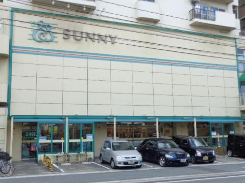 スーパー　サニー春日原店（スーパー）まで197m