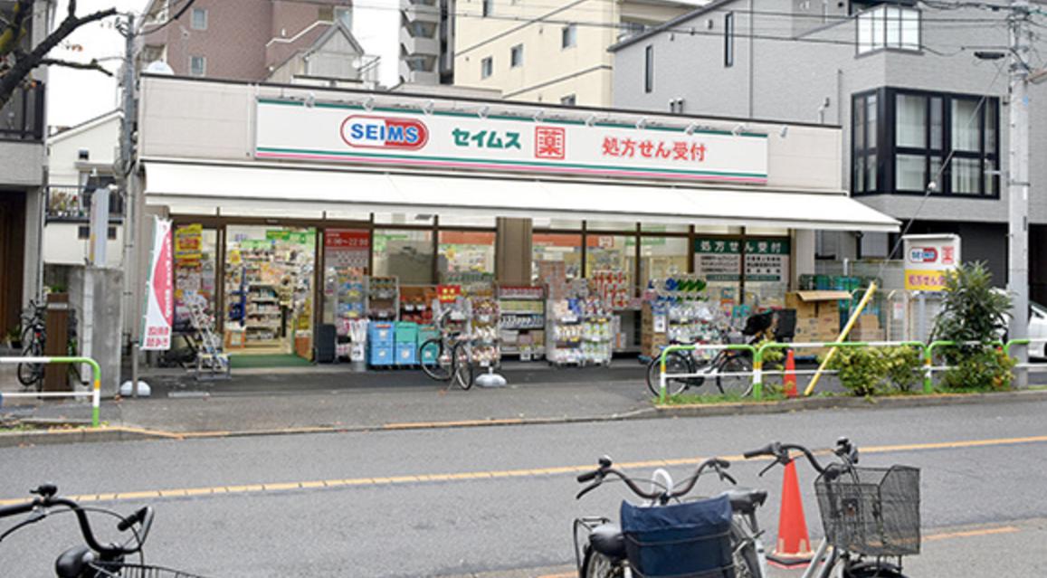 【荒川区東日暮里のマンションのドラックストア】