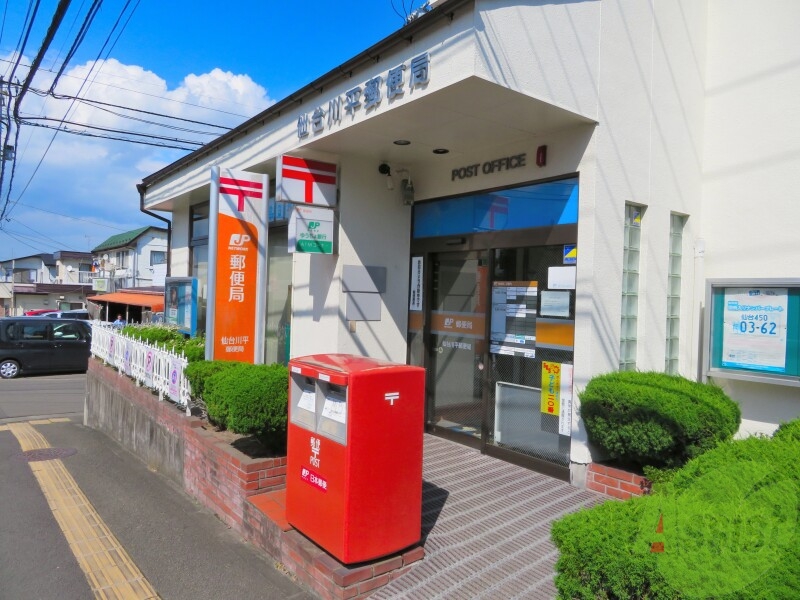 【メリディアン川平伍番館の郵便局】