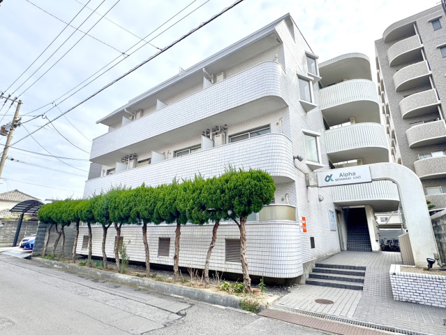 【アルファ宮脇町の建物外観】