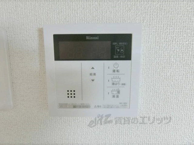 その他設備　給湯器リモコン