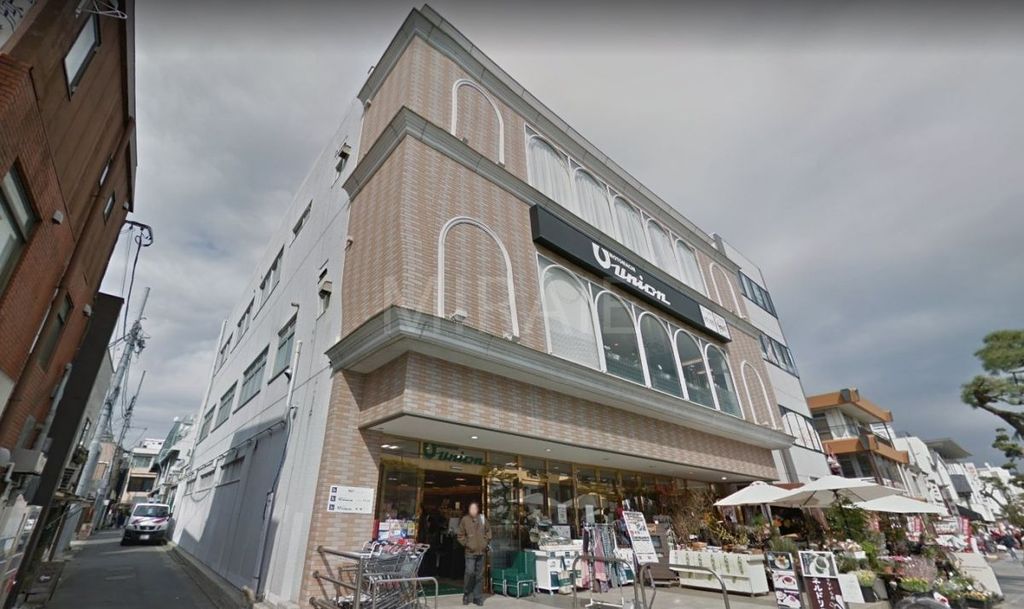 スーパー　もとまちユニオン鎌倉店（スーパー）まで3150m