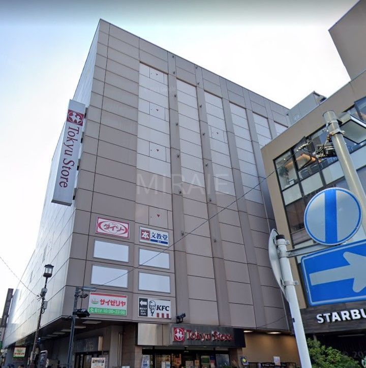 ホームセンター　ノジマ東急ストア鎌倉店（ホームセンター）まで3320m