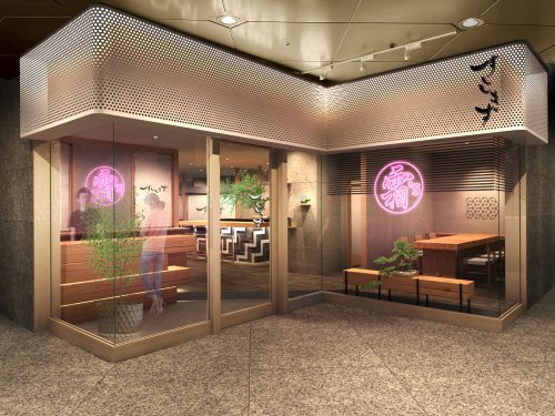 飲食店　寿司居酒屋 すししもず（飲食店）まで724m