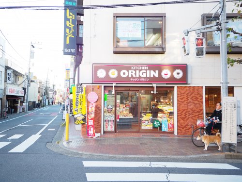 飲食店　キッチンオリジン 五反野店（飲食店）まで581m