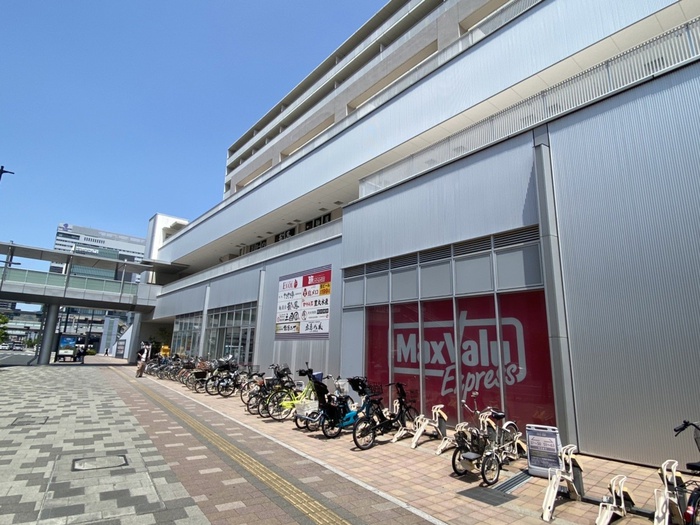 スーパー　マックスバリュー（スーパー）まで700m