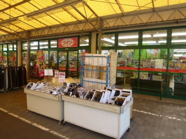 その他　ザ・ダイソー多摩永山店（その他）まで349m