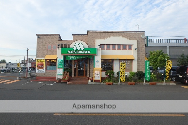 飲食店　モスバーガー札幌西野店（飲食店）まで423m