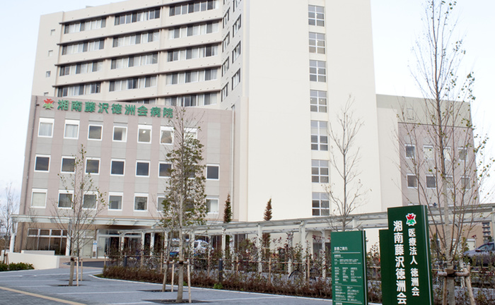 病院　湘南藤沢徳洲会病院（病院）まで450m