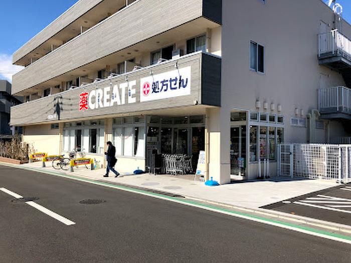 ドラックストア　クリエイトＳ・Ｄ 藤沢羽鳥店（ドラッグストア）まで650m