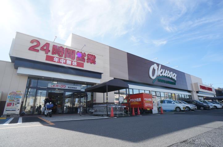 スーパー　オークワ　高田神楽店（スーパー）まで1091m