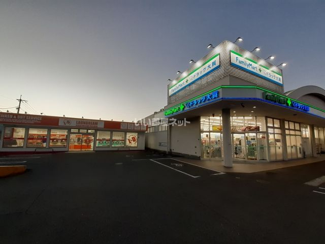 コンビニ　ファミリーマート ドラッグストア大賀野芥店（コンビニ）まで595m