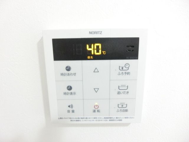 その他　あると便利な追い炊き付です！