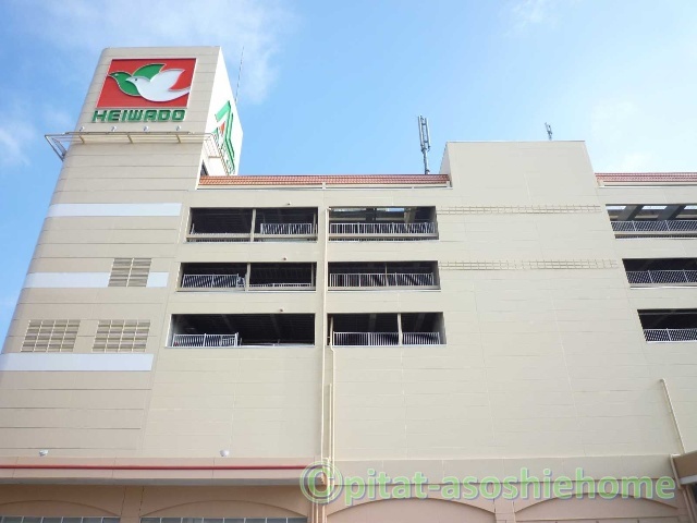 スーパー　アル・プラザ長浜（スーパー）まで1203m