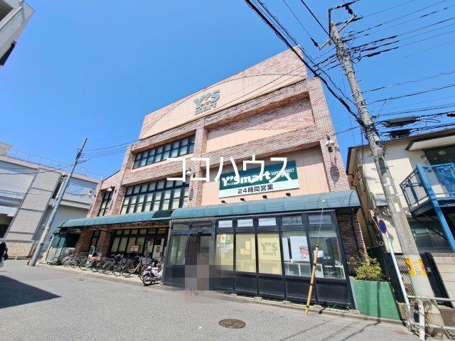 スーパー　ワイズマート（スーパー）まで80m