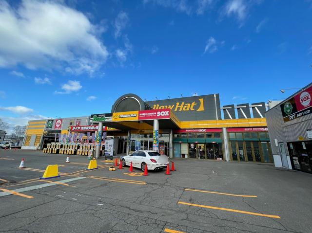 その他　イエローハット（その他）まで851m